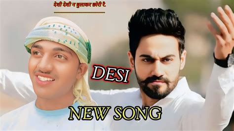 DESI DESI (OFFICIAL VIDEO) Raju Punjabi, MD & KD .